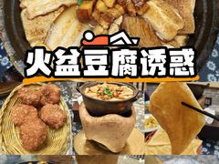 -百花人家(清水田园店)