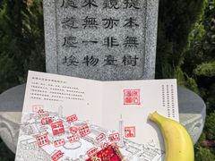 -博山正觉寺