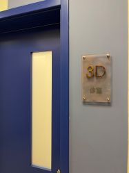 -北京新世纪儿童医院