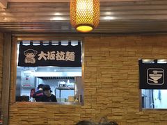 -1788广场美食