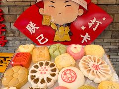 -稻香村(文殊院旗舰店)