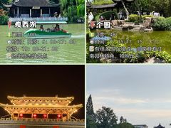 -李氏传家菜(兴城路店)