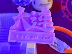 -漫·汤泉