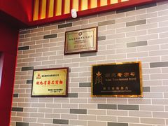 -蔡林记(丹尼斯6天地店)