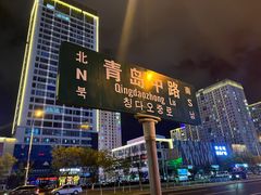 -高基五春川炒鸡排 韩国料理(威海总店)