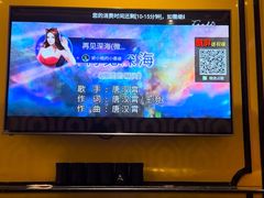 -歌友汇KTV(大悦城11层店)