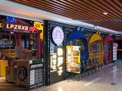 -吉林大学前卫校区南区-日新楼