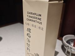 -北京老门框爆肚涮肉馆(锦业路店)