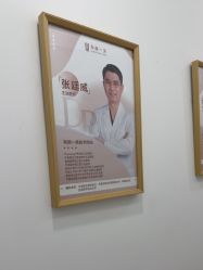 -和颜一美轻医美连锁