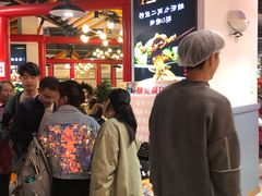 等位区-蛙一刀·麻椒鱼火锅(金仙桥店)