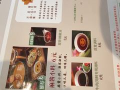 -南门涮肉(通州店)