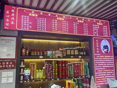 -杭嘉湖咬强羊肉面馆(永兴路总店)