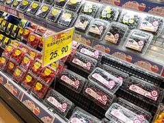 -AEON超市(永旺梦乐城泰达店)