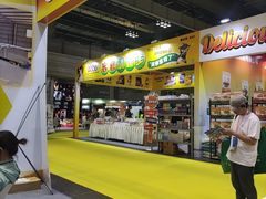 -重庆国际会议展览中心