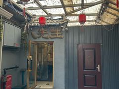-八先生涮肉房(三里河店)