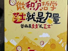 -麦当劳(团结湖店)