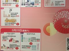 -崇光百货(铜锣湾店)