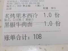 -夏日玛莉西餐厅(金茂览秀城店)