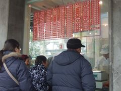 -陆稿荐观前街店
