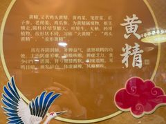 -佛有缘·32年老字号(广州首店)