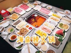 -海底捞火锅(津南永旺店生日主题店)