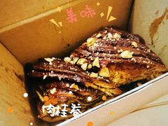 -TonTon(永康路店)