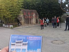 -敬亭山风景名胜区