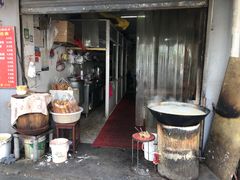 门面-云南大锅豆浆店