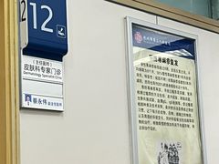 -杭州市第三人民医院