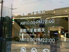 -高志大厦