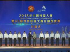 -国家会展中心（上海）虹馆EH