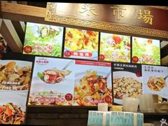 -日丰园海肠水饺·老字号大连海鲜(和平广场店)