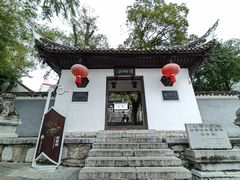 -阳明祠