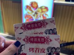 -乐乐姐超级土豆(中关村5号店)