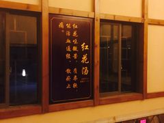 -宁波杭州湾海底温泉