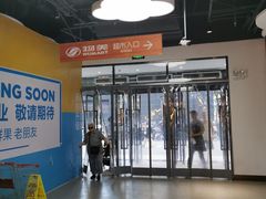 -物美大卖场(玉蜓桥店)