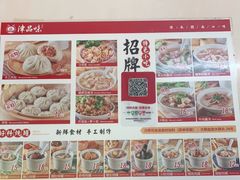 -津品味小吃(大学湾店)