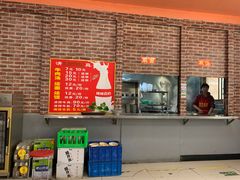 -清真马杰山牛肉汤馆