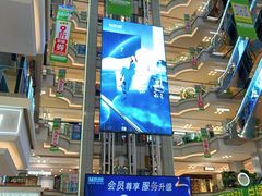 -红星美凯龙北京至尊MALL(东四环中路店)