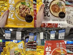 -万科城市广场(厚街店)