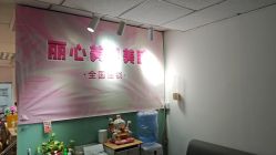 -丽心自助美甲美睫