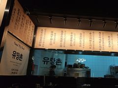 -韩鼎丰·韩国料理(林奥店)