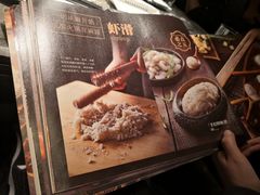 -麻路成都火锅(柏威年店)