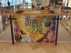 -上海世纪汇广场