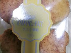 -红宝石·鲜奶小方·海派西点房(莘庄龙之梦店)