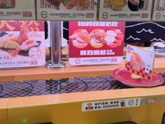 -寿司郎(皇庭广场店)