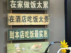 -听涛雅苑百味饺子老家菜馆