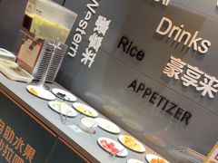 -豪享来中西餐厅(金水东路店)