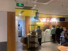-麦当劳(玉桥中路店)
