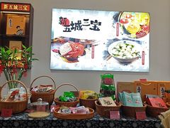 -汪一挑馄饨(老街店)